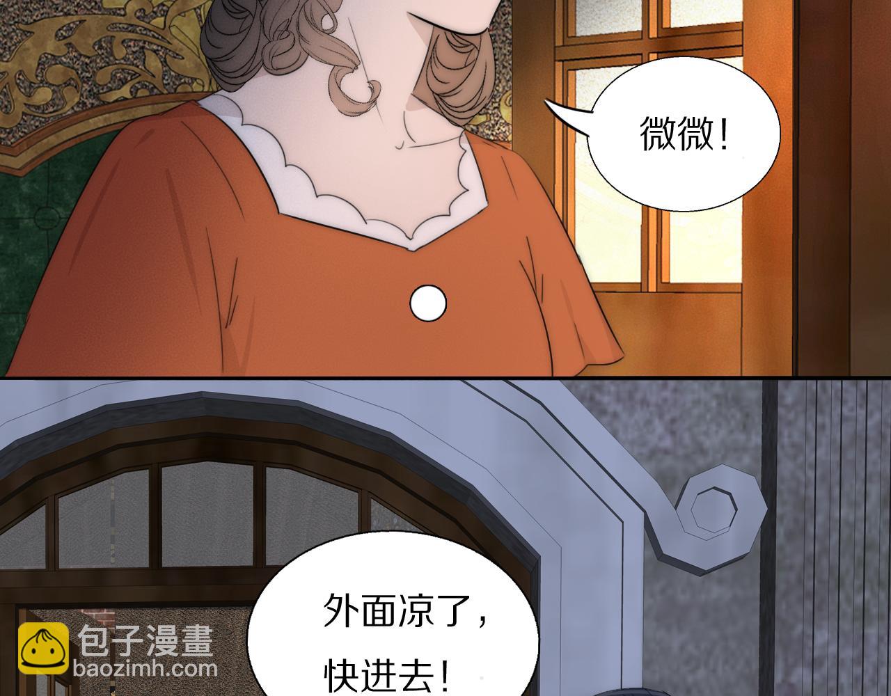 第54话 孩子的名字27