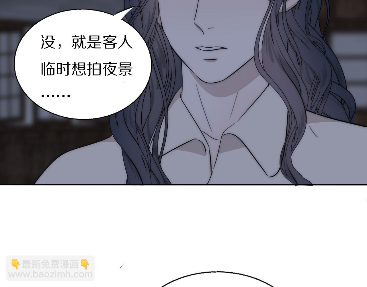 第54话 孩子的名字30