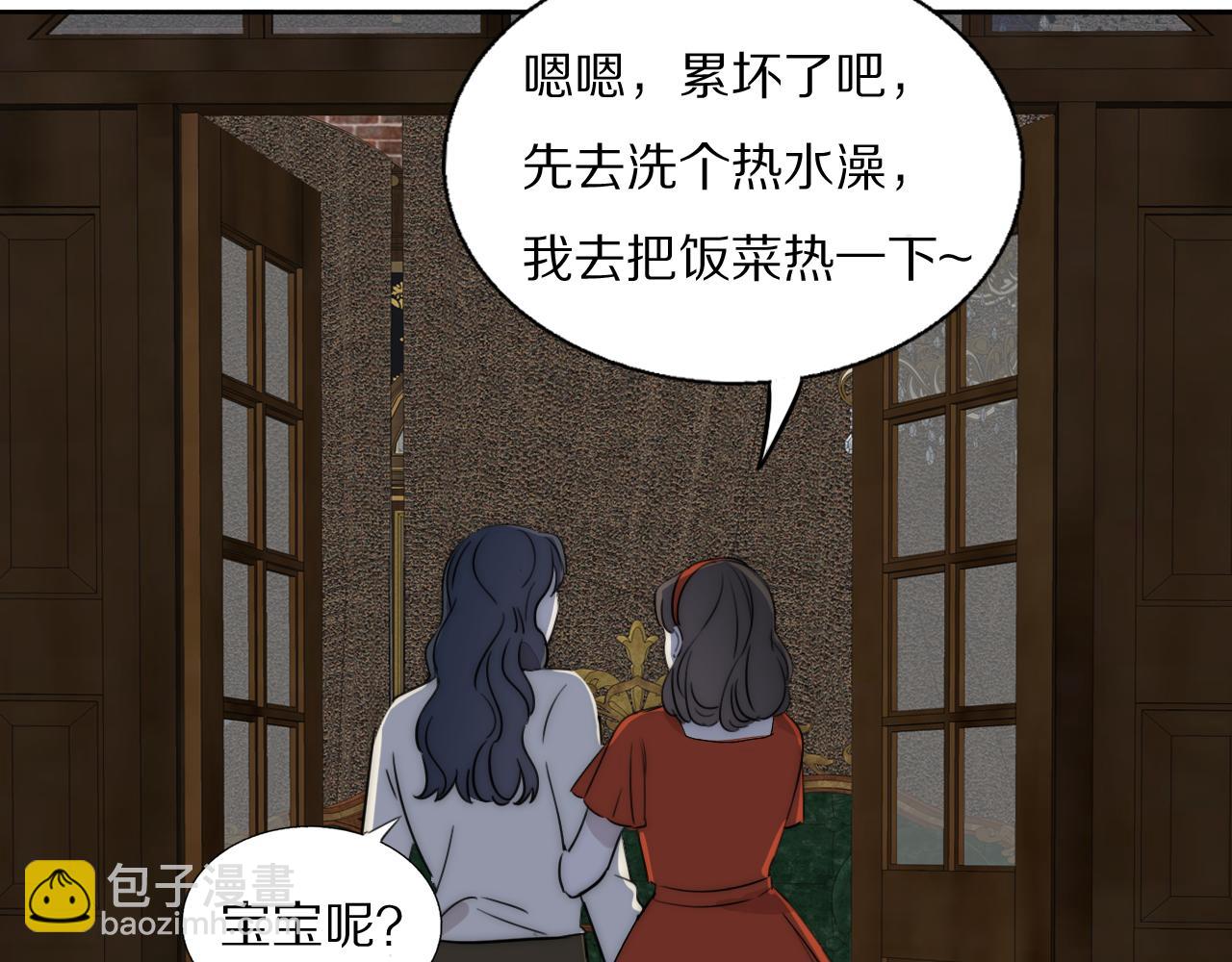 第54话 孩子的名字31