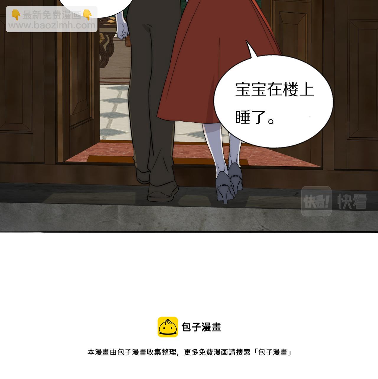 第54话 孩子的名字32