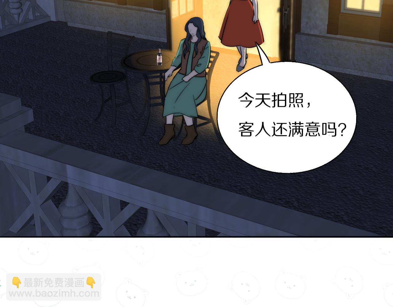 第54话 孩子的名字35