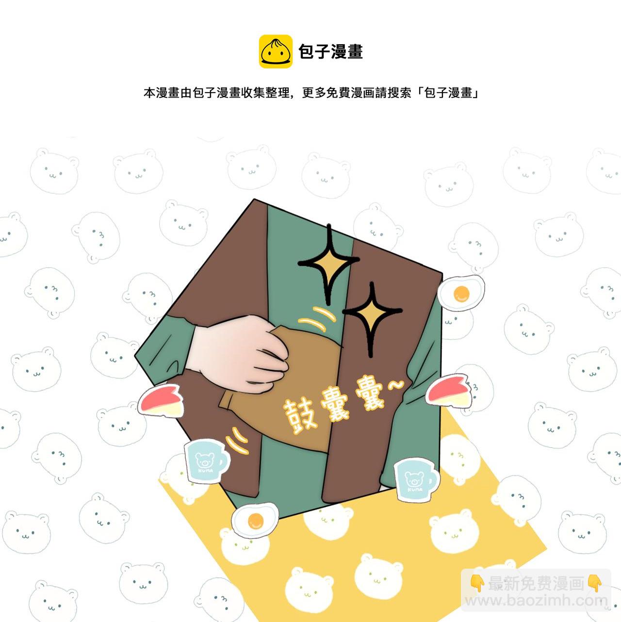 第54话 孩子的名字36