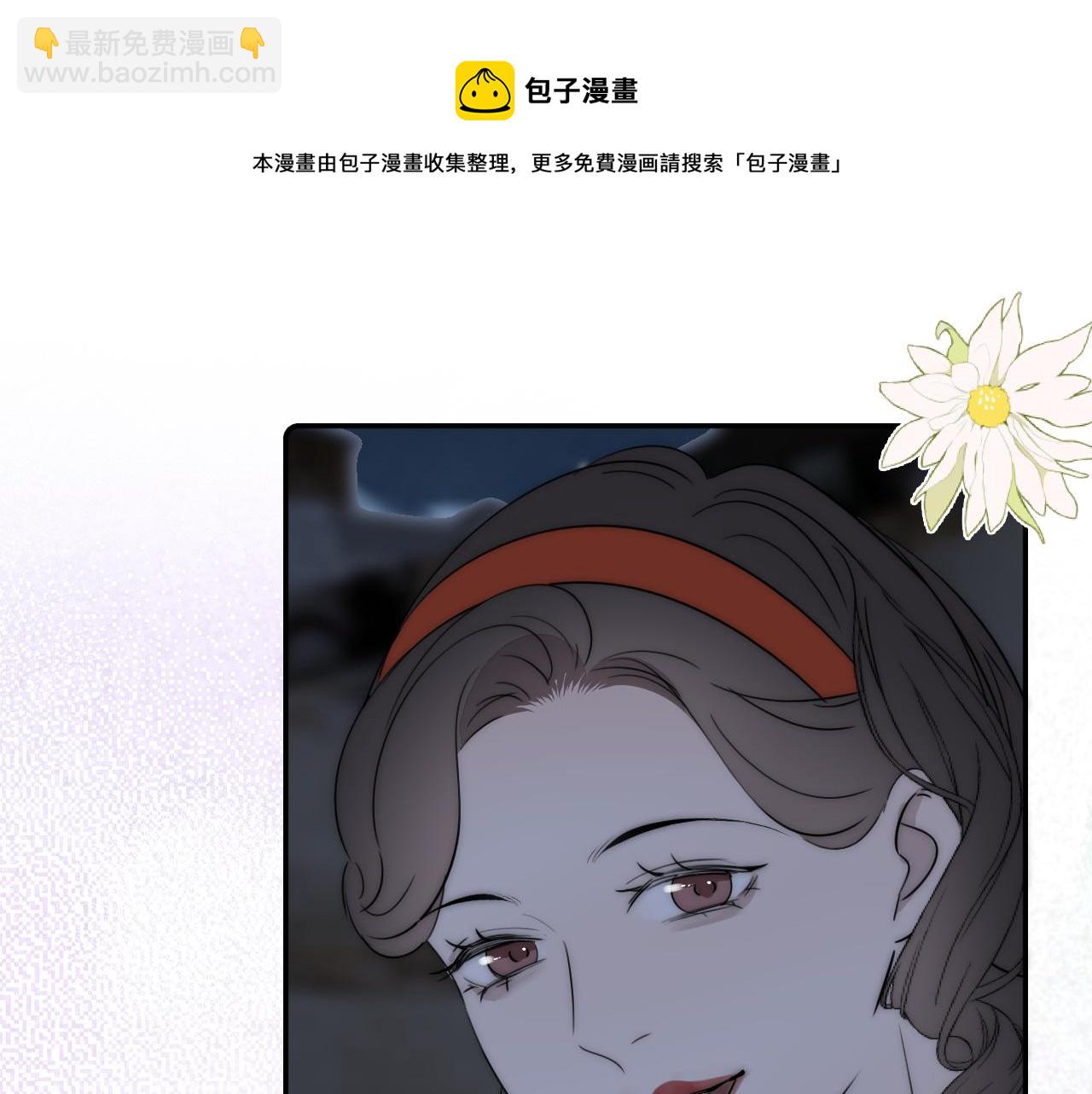 第54话 孩子的名字44