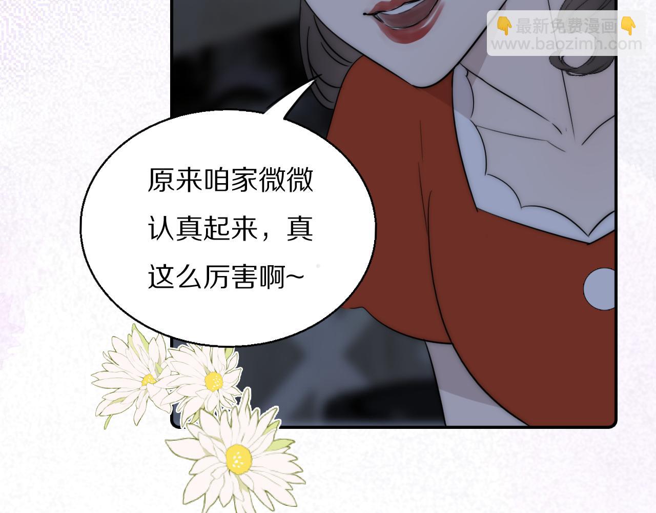 第54话 孩子的名字45