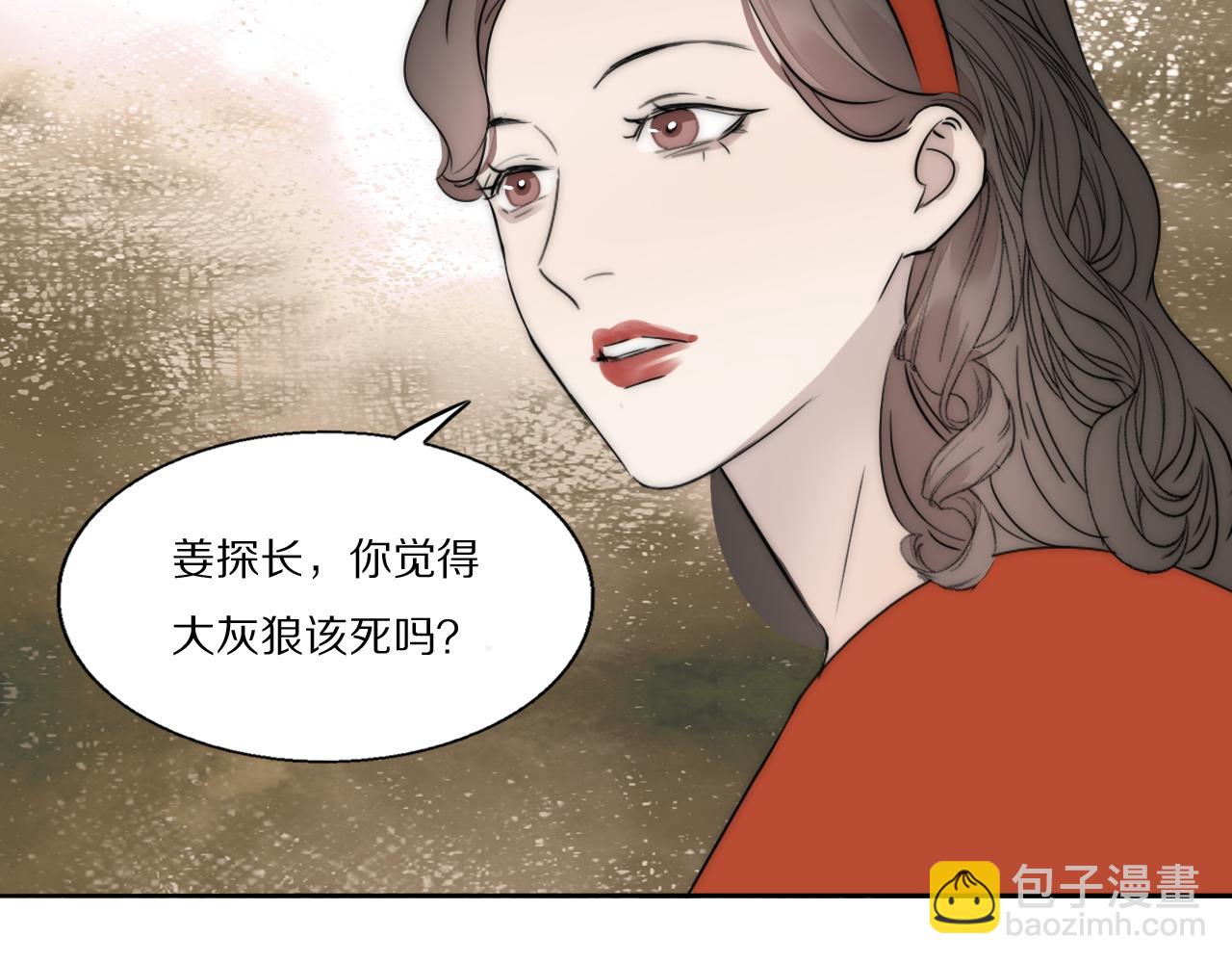 第54话 孩子的名字5
