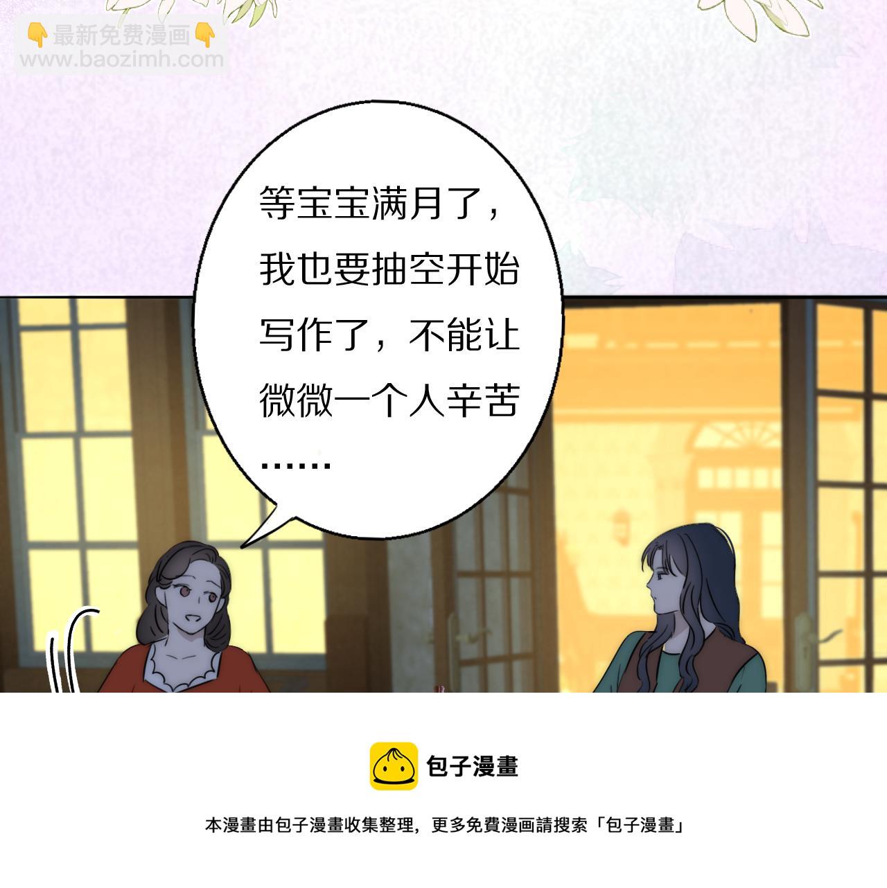 第54话 孩子的名字52