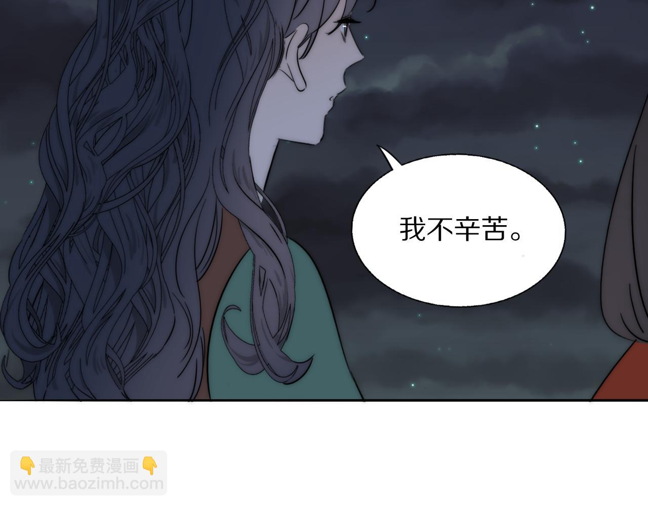 第54话 孩子的名字54
