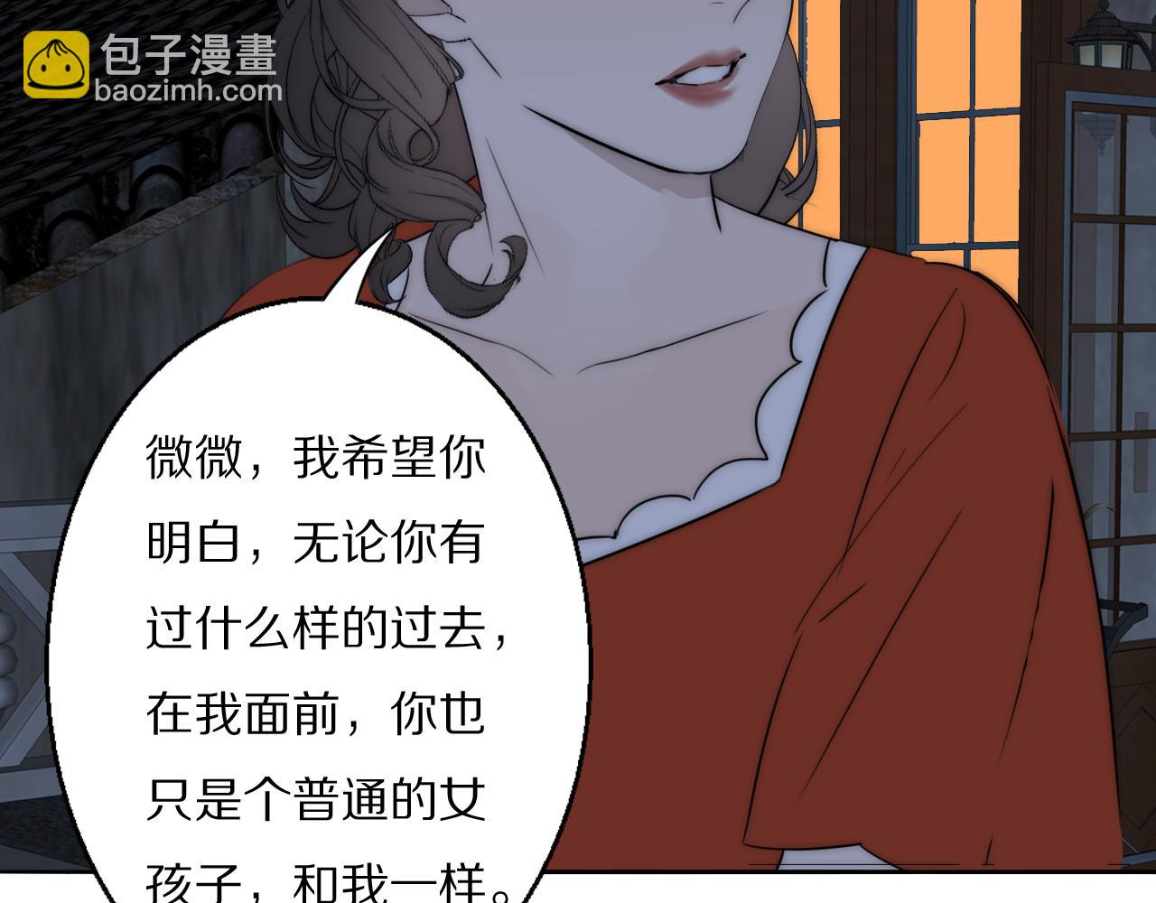 第54话 孩子的名字57