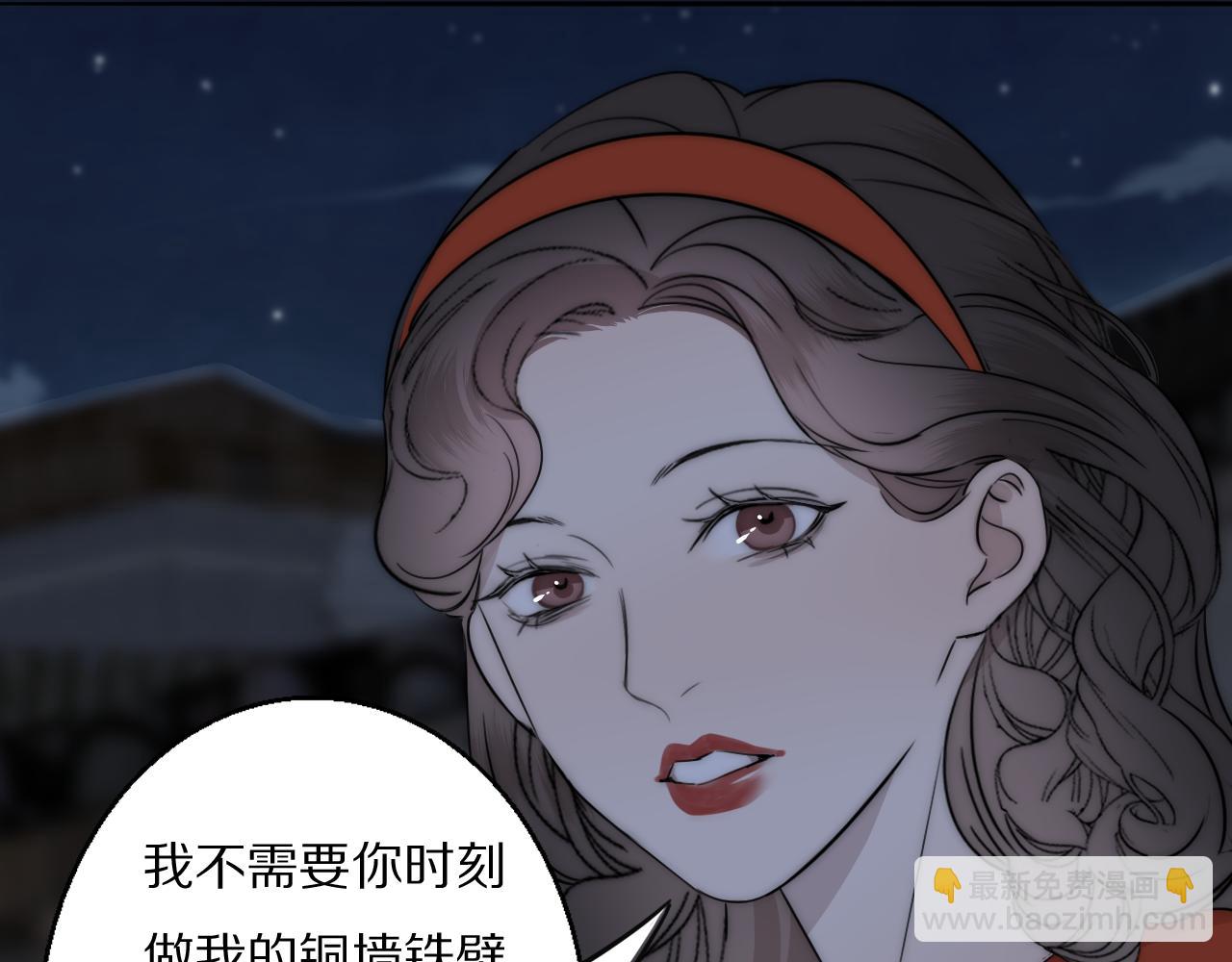 第54话 孩子的名字59