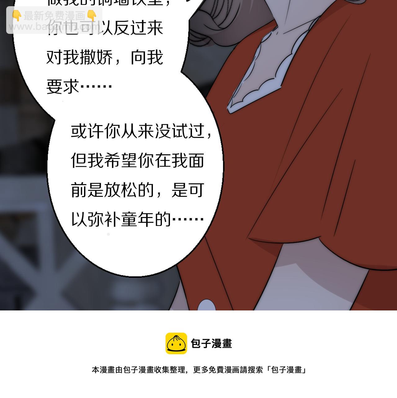 第54话 孩子的名字60