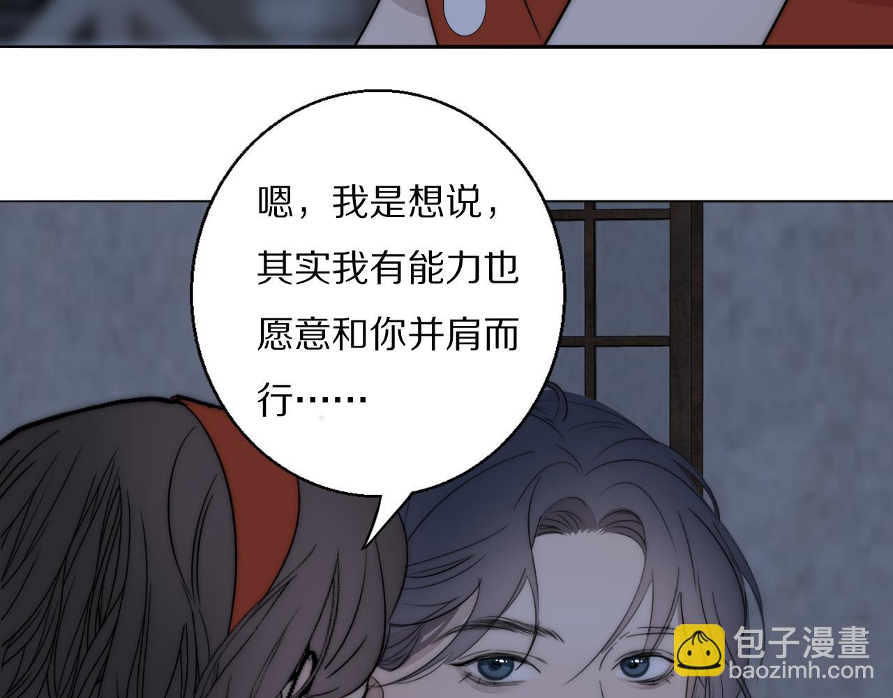 第54话 孩子的名字61