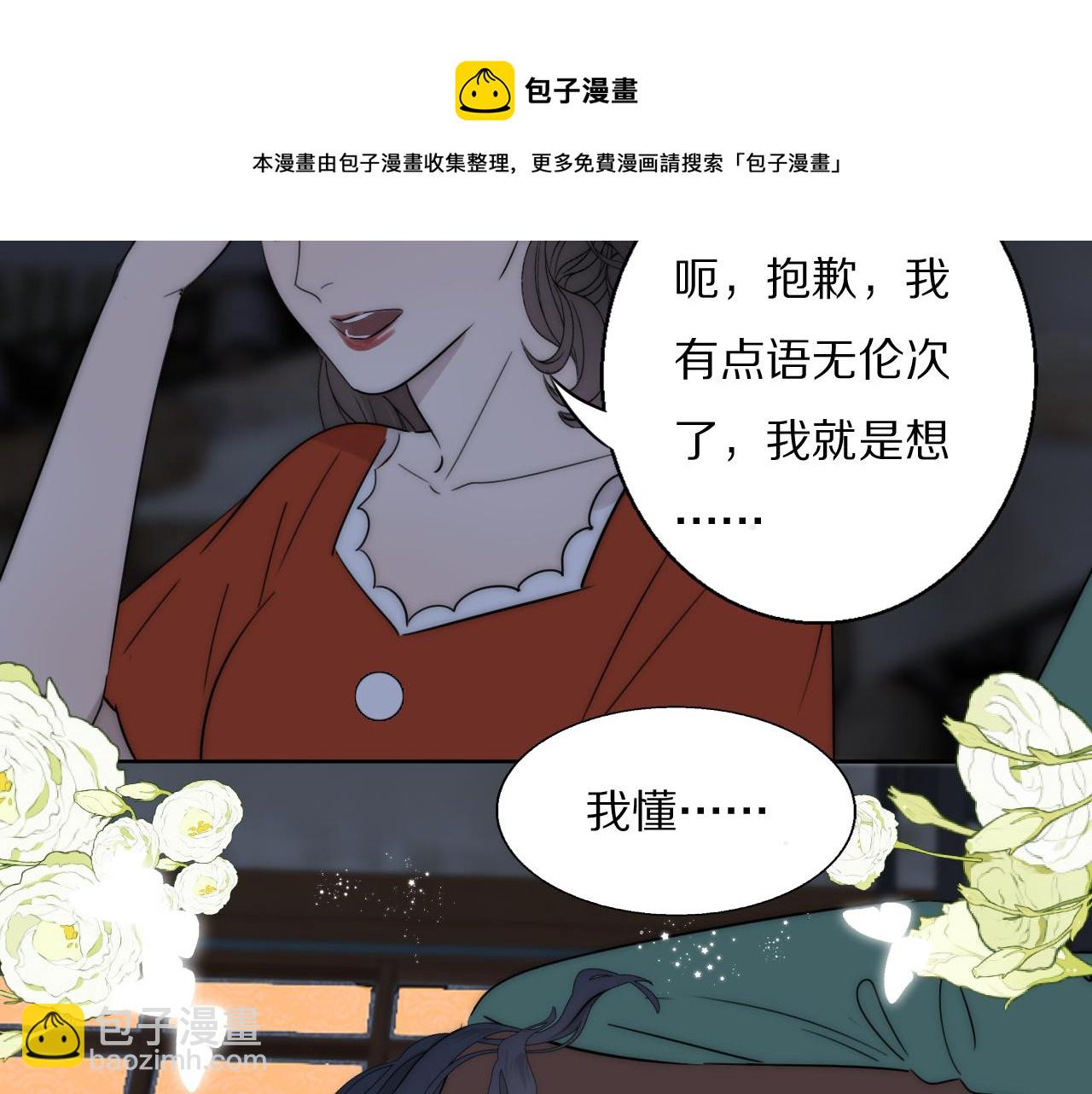 第54话 孩子的名字64