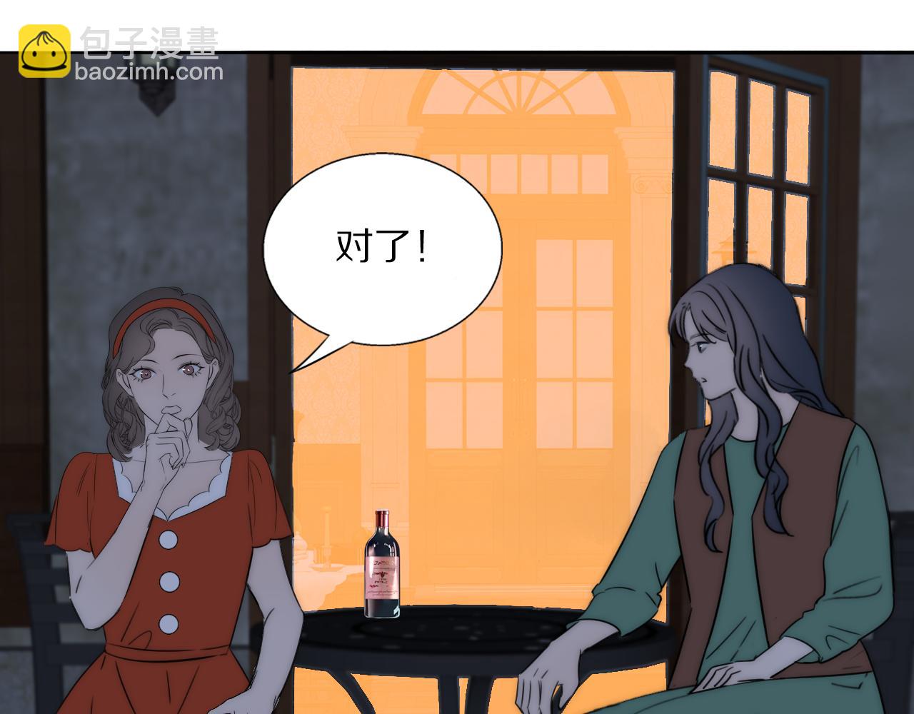 第54话 孩子的名字69