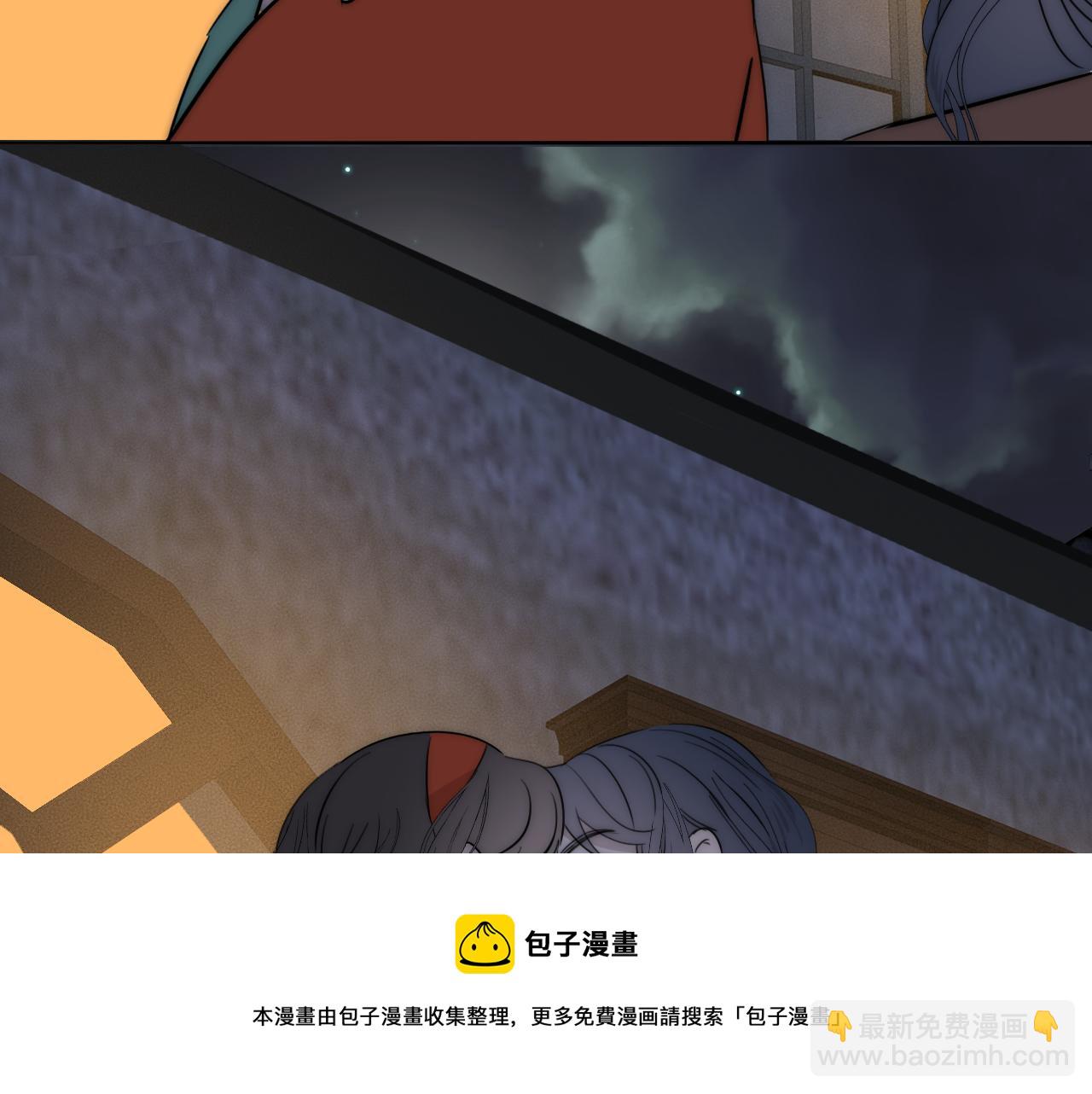第54话 孩子的名字84