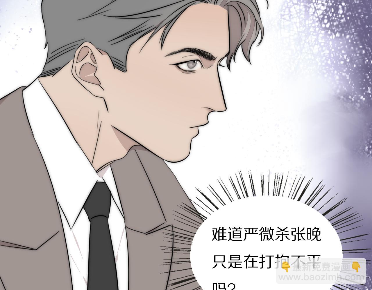 第54话 孩子的名字9