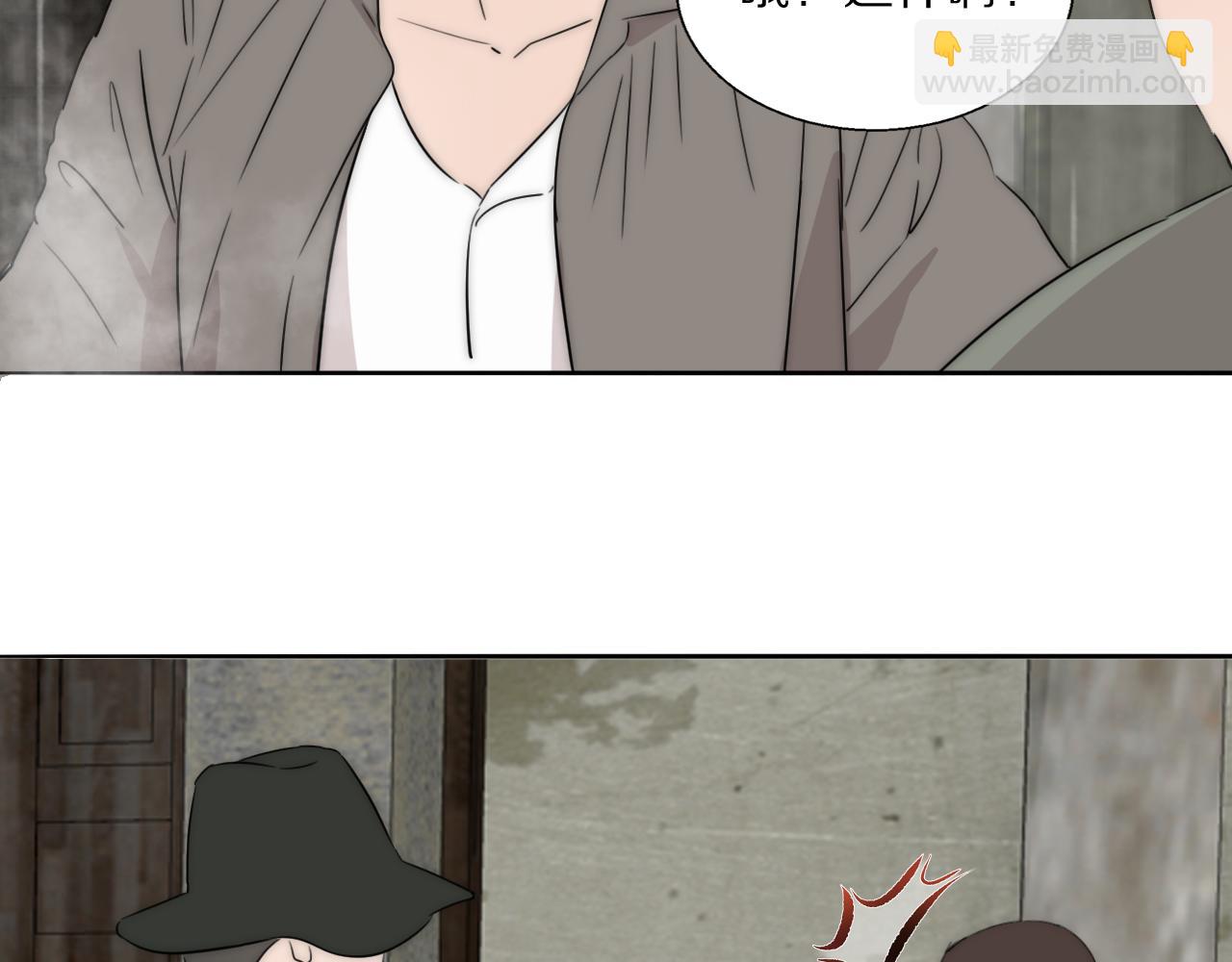第54话 孩子的名字94