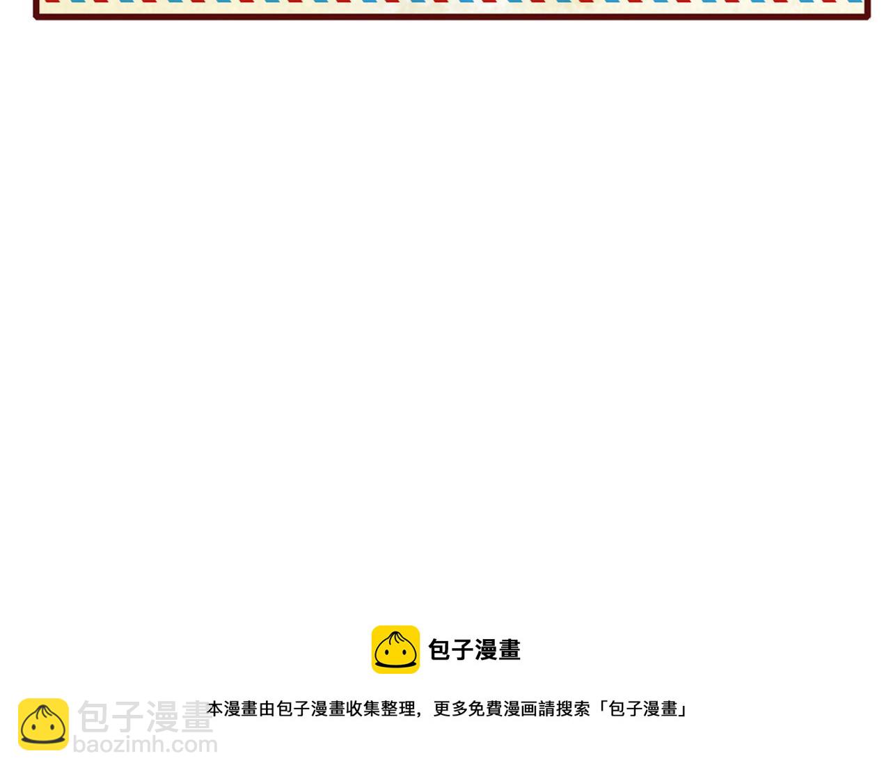 第55话 等你回家（上）100