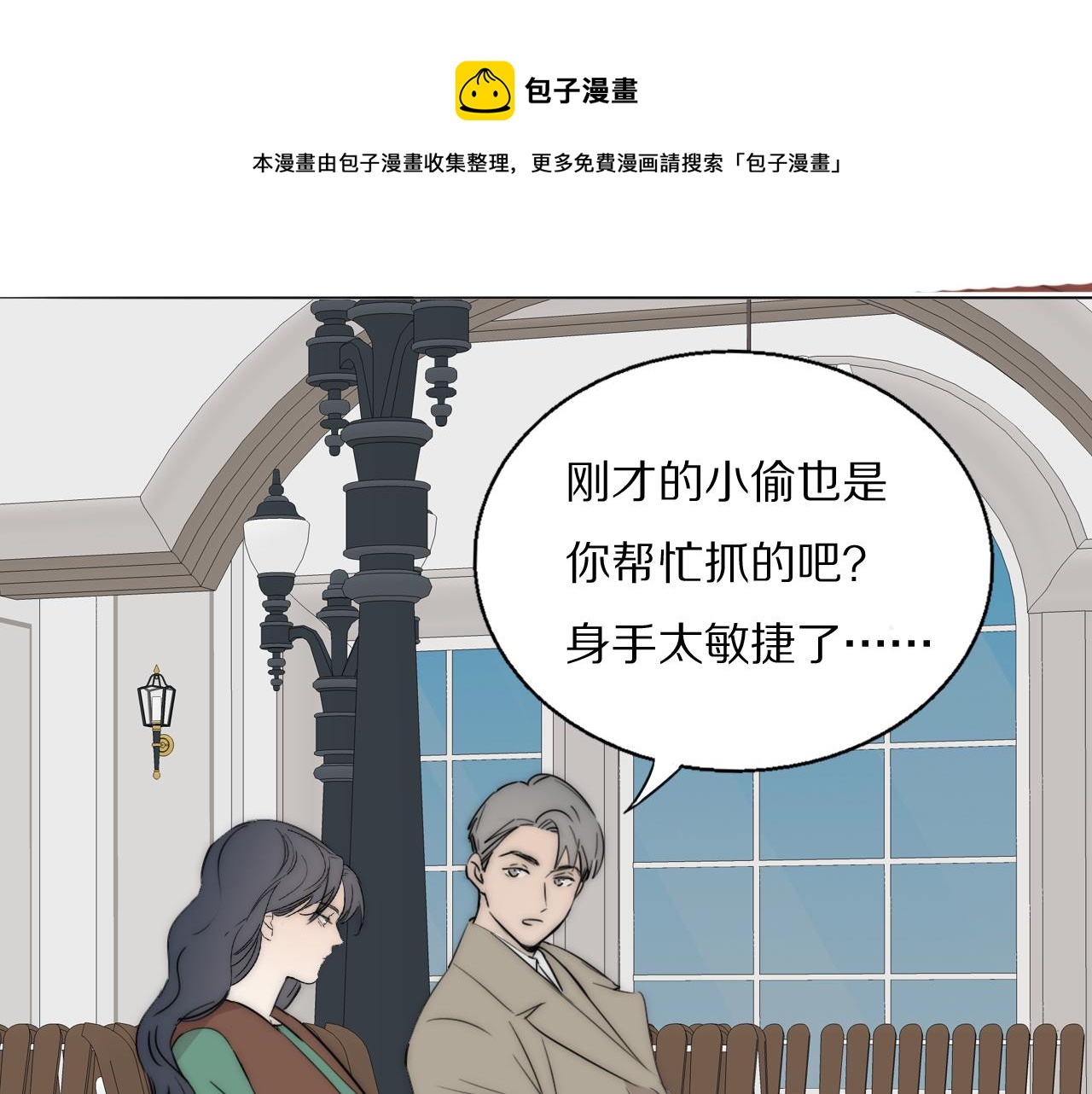 第55话 等你回家（上）12