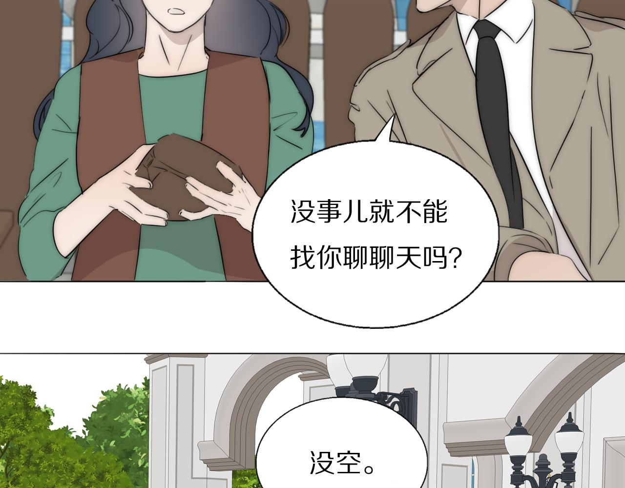 第55话 等你回家（上）14