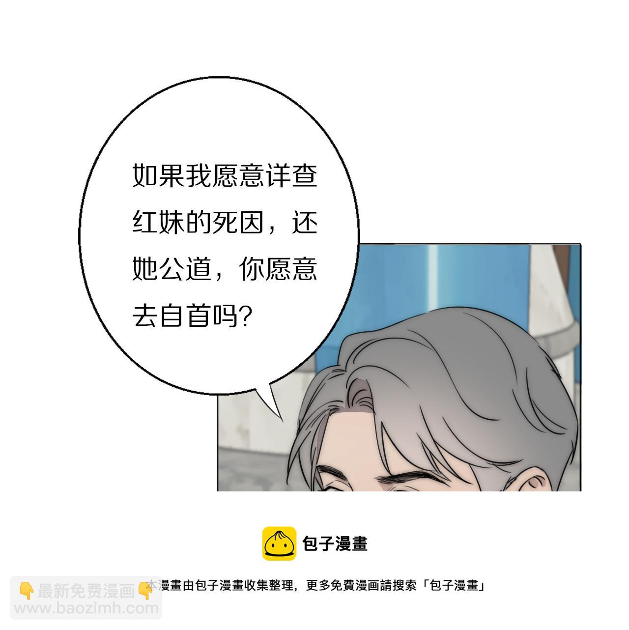 第55话 等你回家（上）16