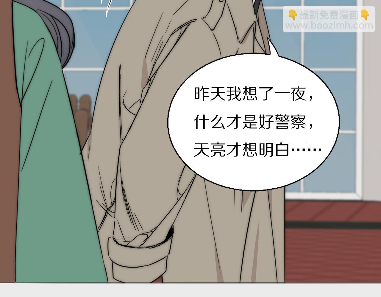 第55话 等你回家（上）22