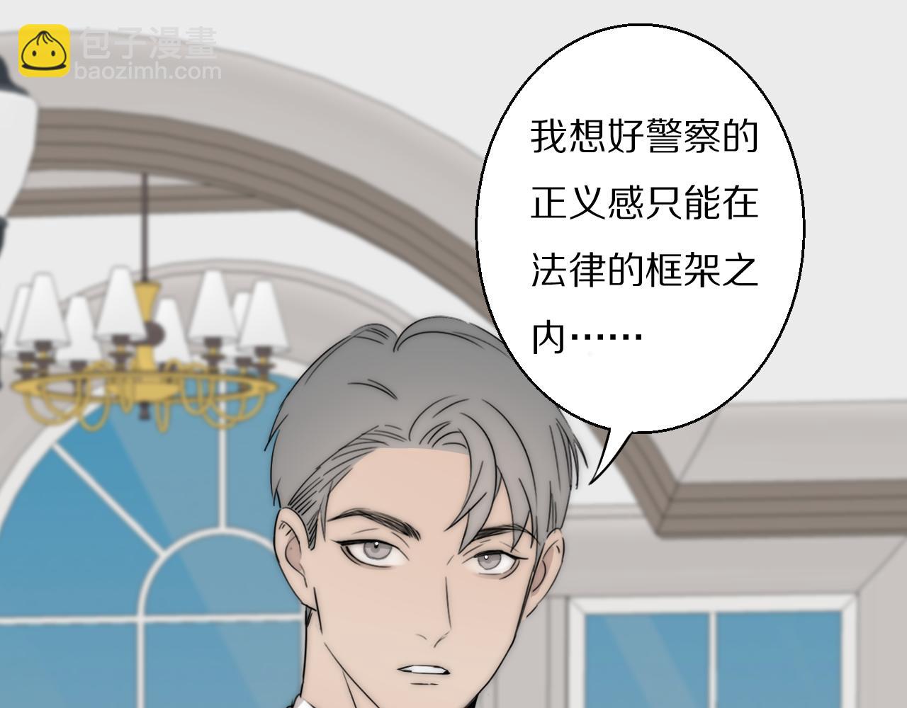 第55话 等你回家（上）23