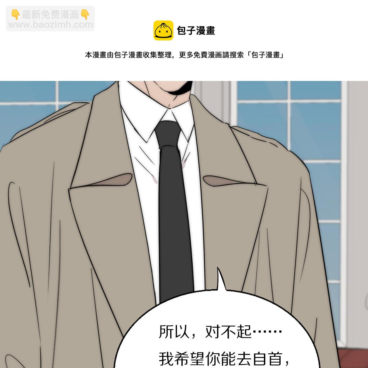 第55话 等你回家（上）24