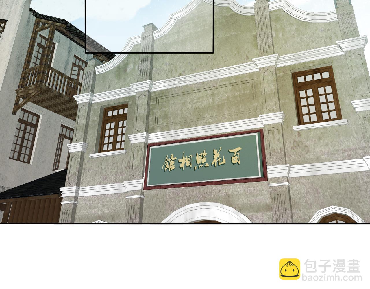 第55话 等你回家（上）30