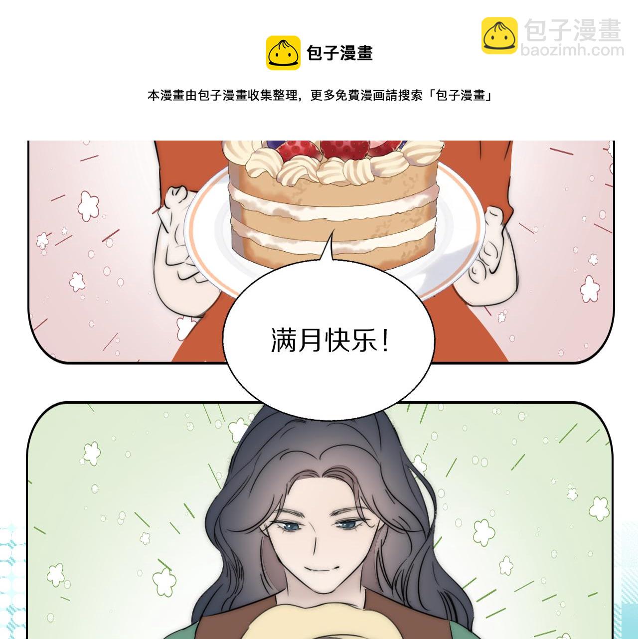 第55话 等你回家（上）32