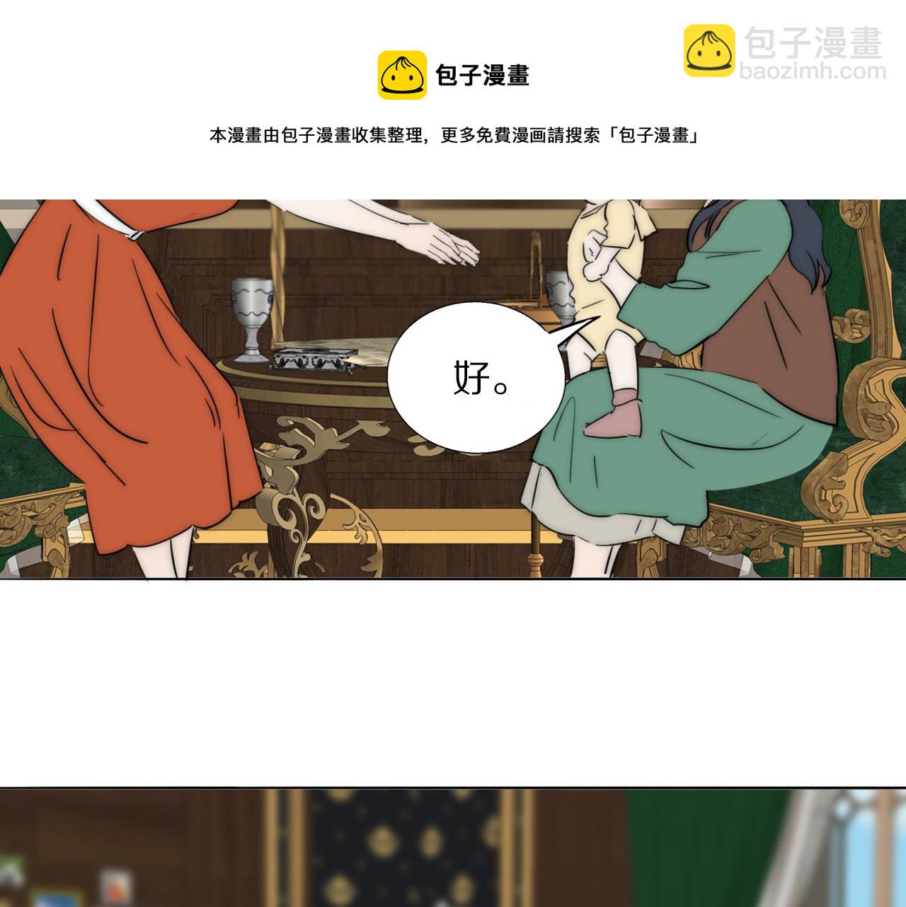 第55话 等你回家（上）36