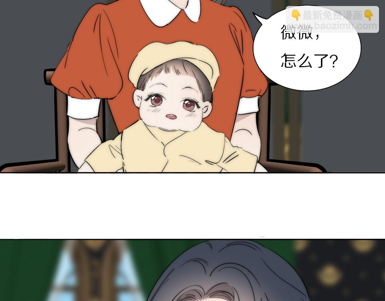 第55话 等你回家（上）45