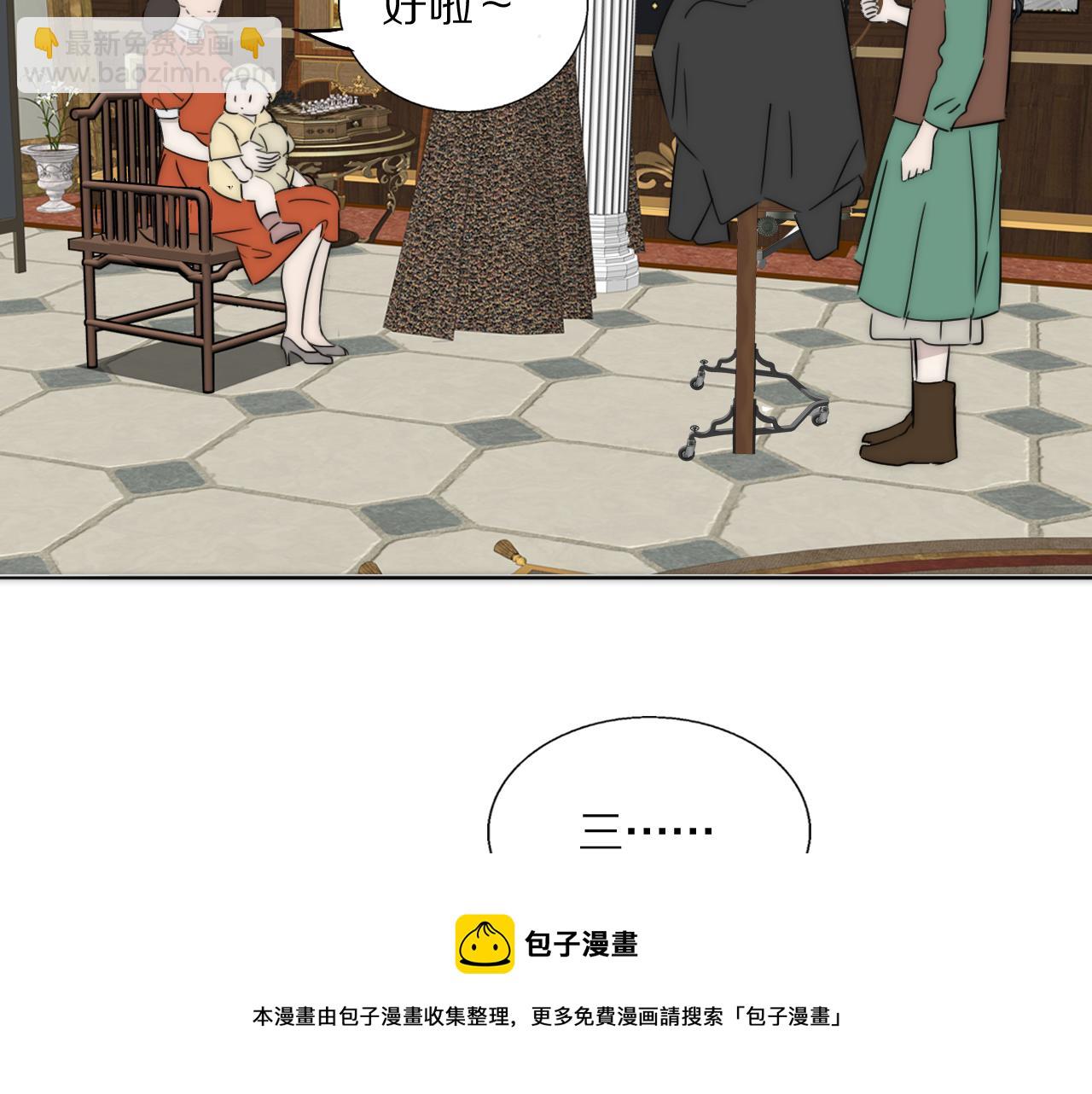 第55话 等你回家（上）48