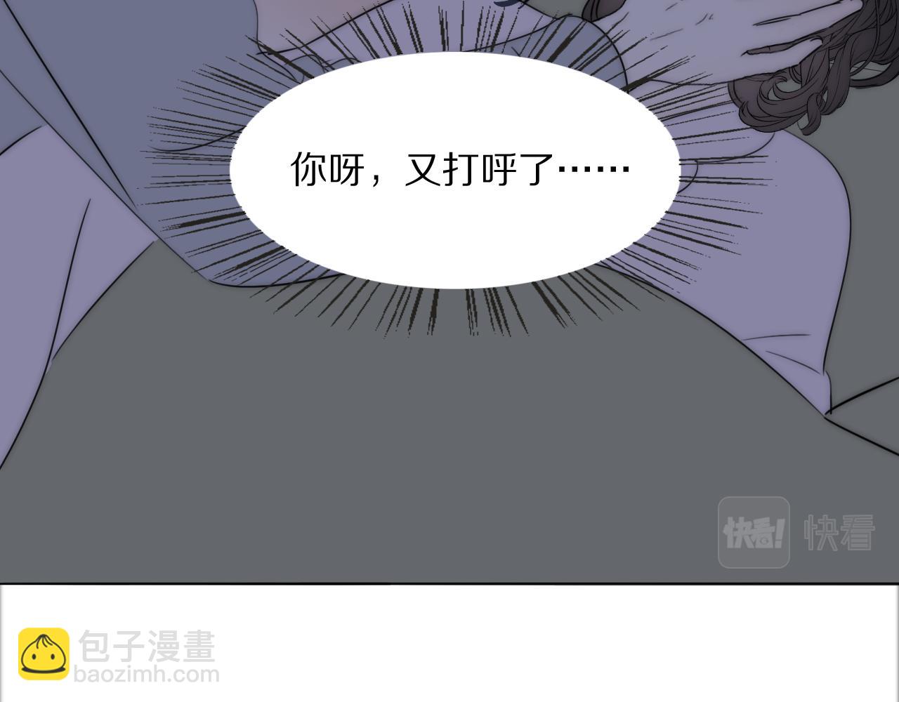第55话 等你回家（上）70