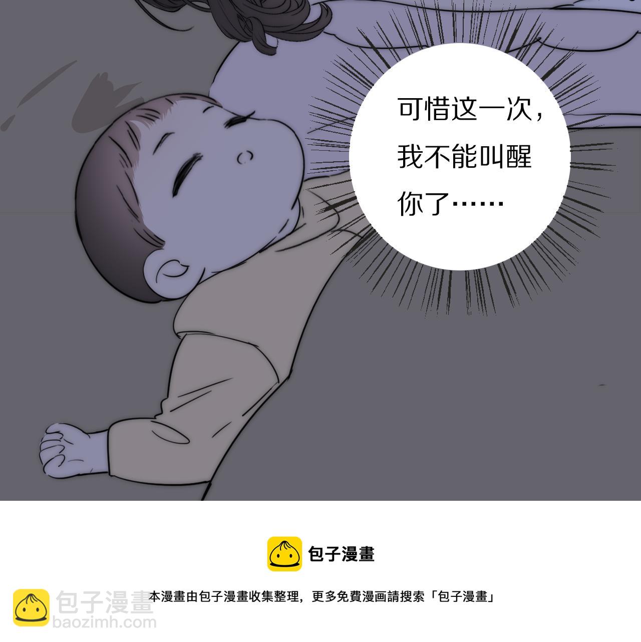 第55话 等你回家（上）72