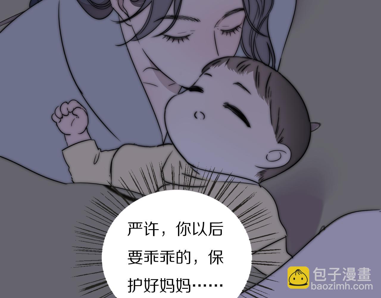 第55话 等你回家（上）78