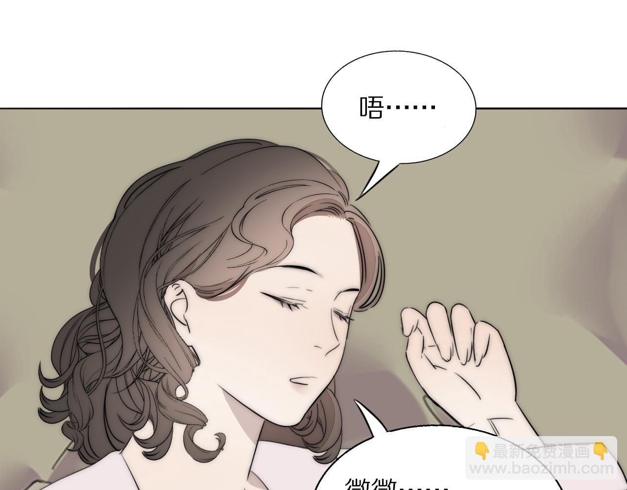 第55话 等你回家（上）85