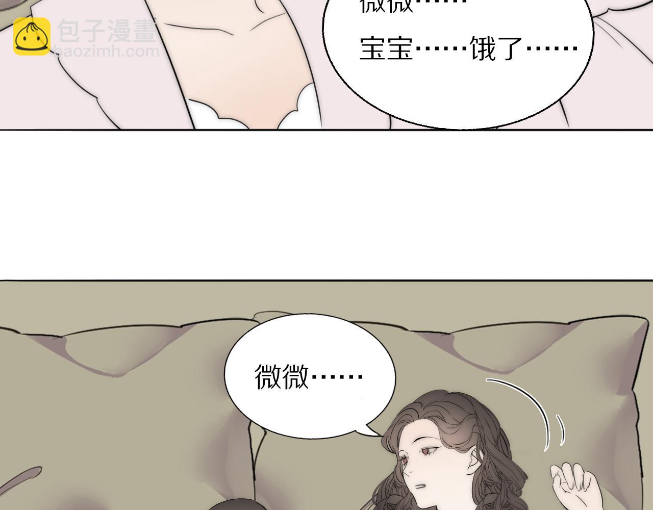 第55话 等你回家（上）86