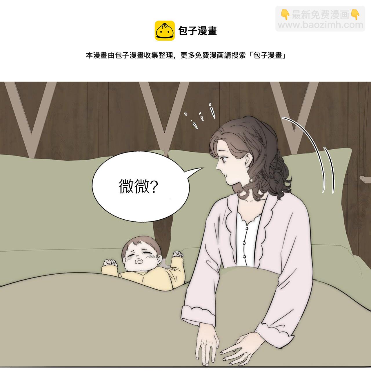 第55话 等你回家（上）88