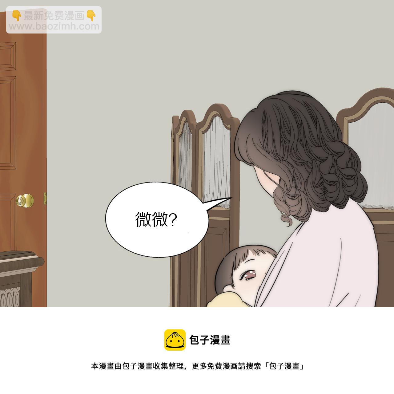 第55话 等你回家（上）92