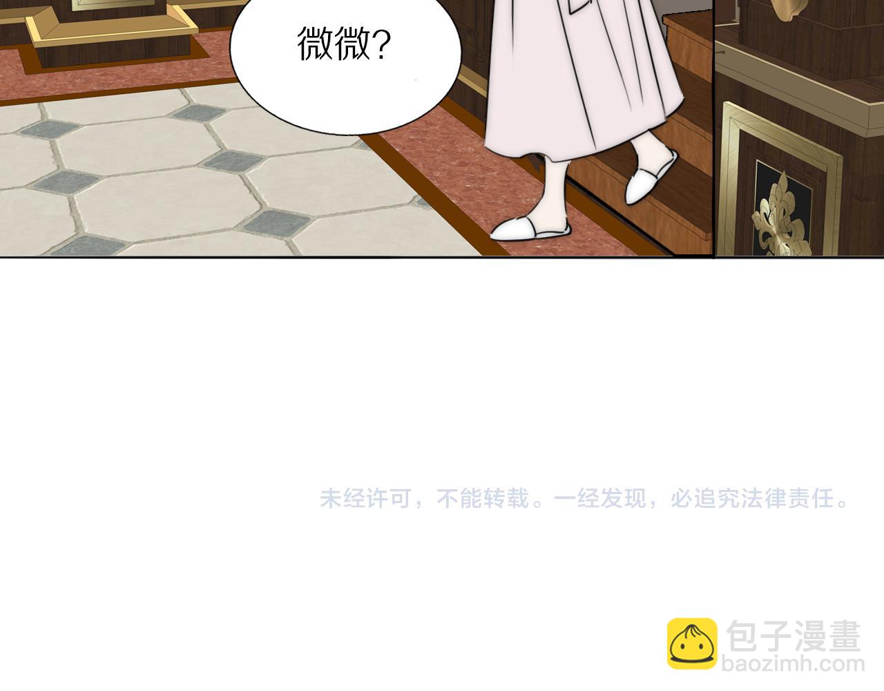 第55话 等你回家（上）95