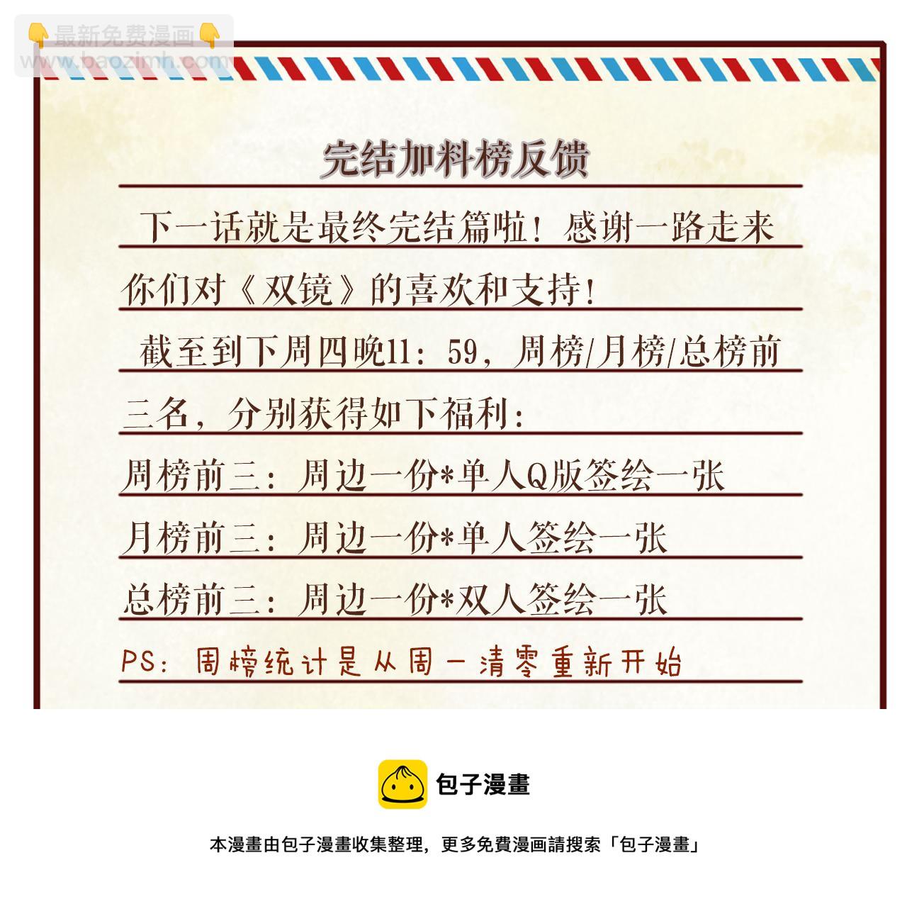 第55话 等你回家（上）96
