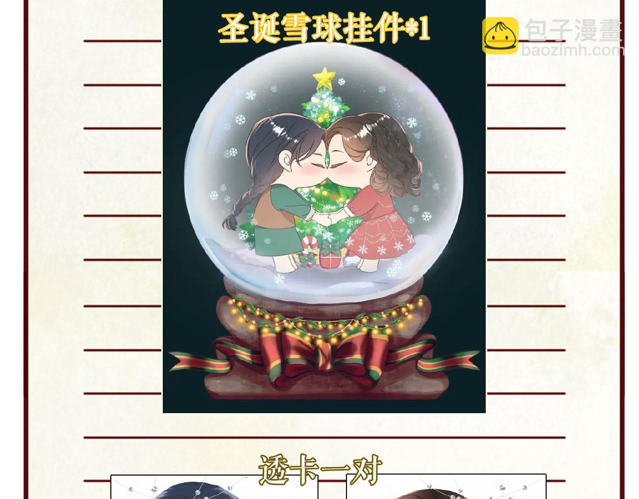 第55话 等你回家（上）98