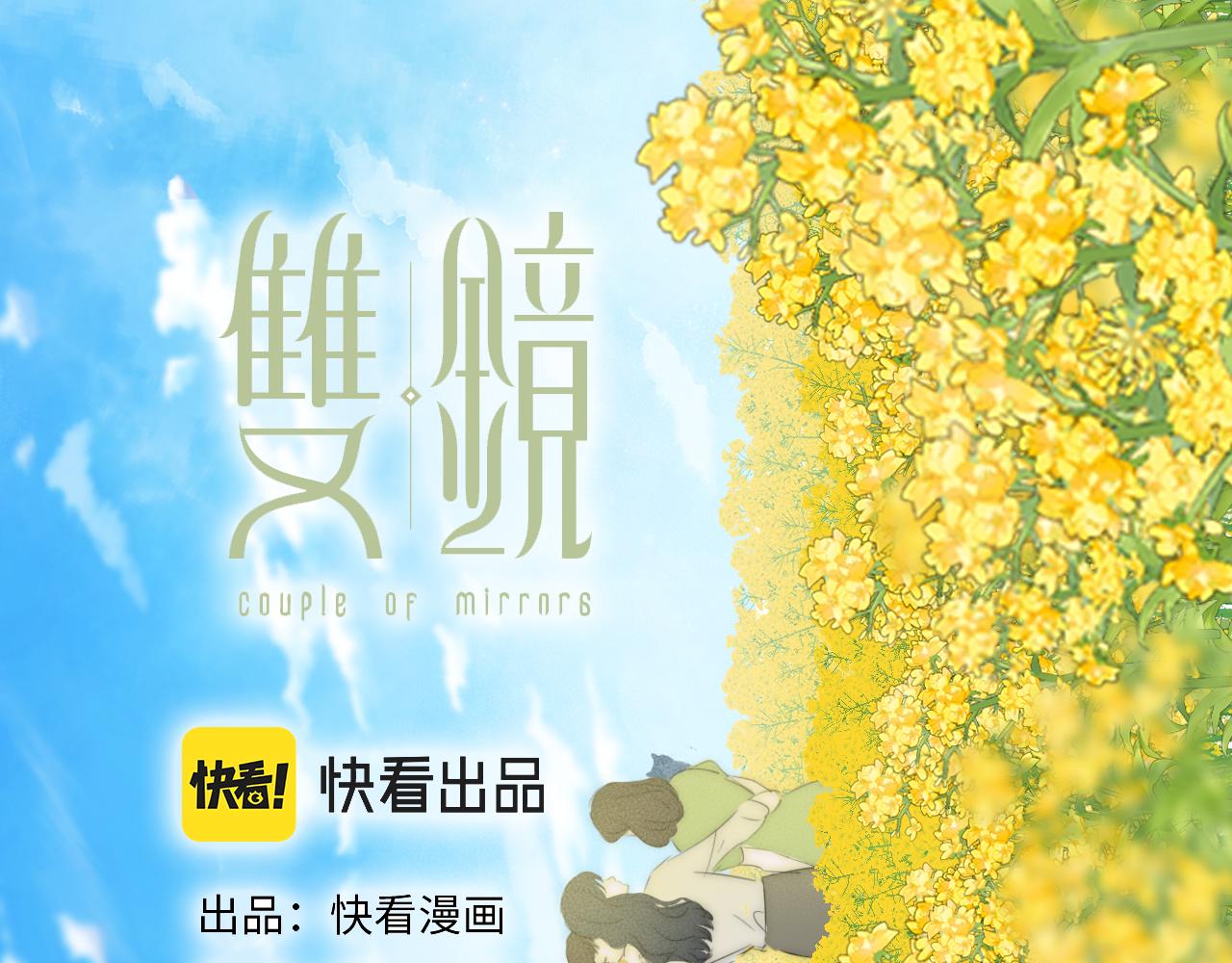 完结篇 等你回家（下）0