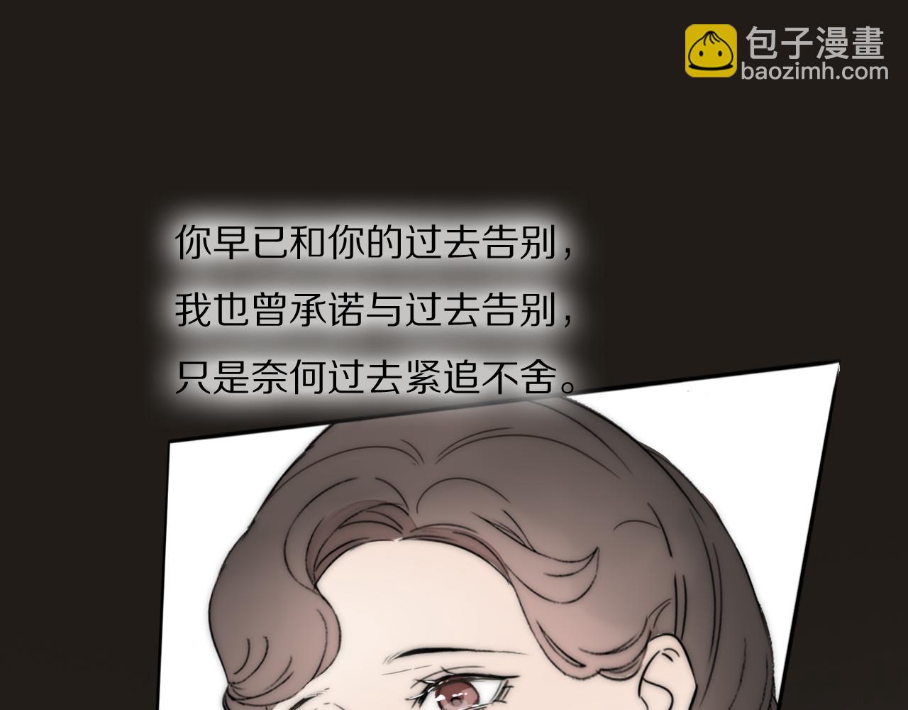 完结篇 等你回家（下）14