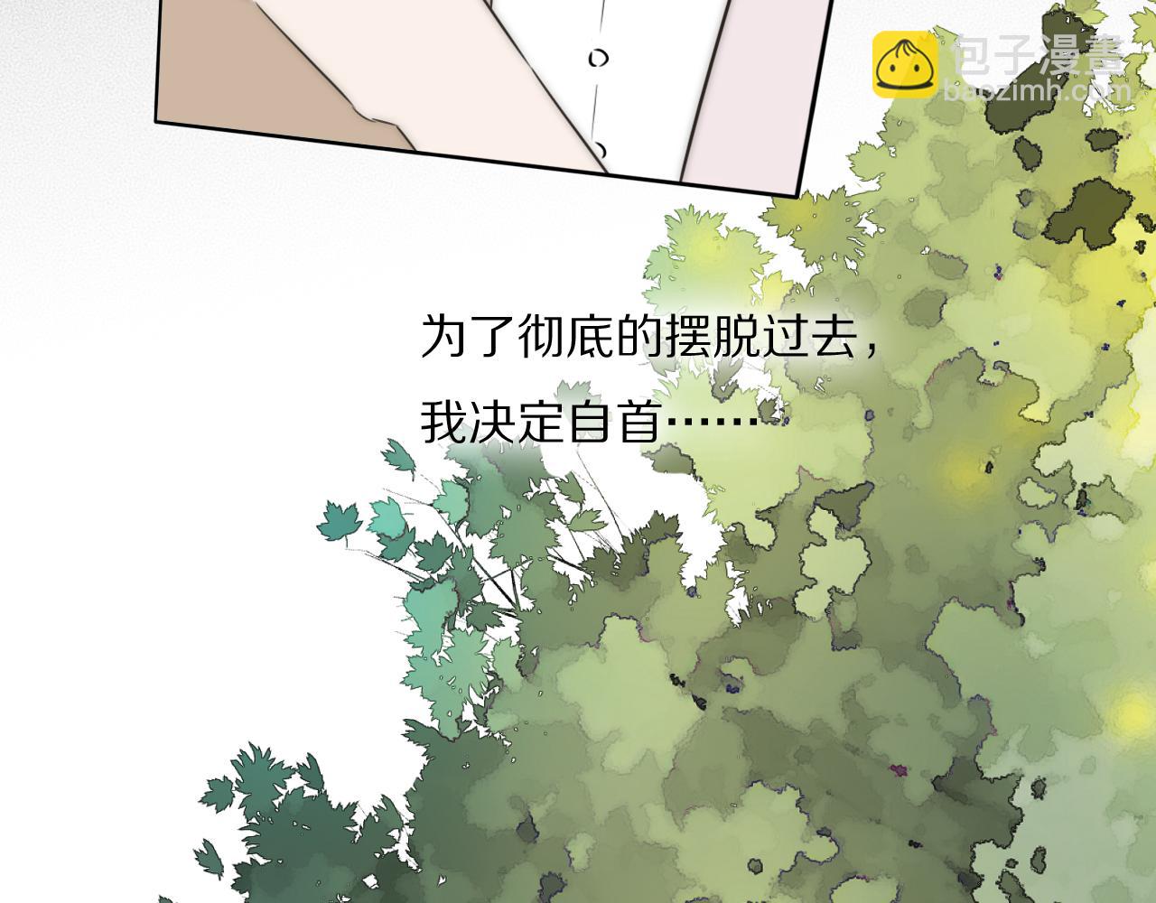 完结篇 等你回家（下）16