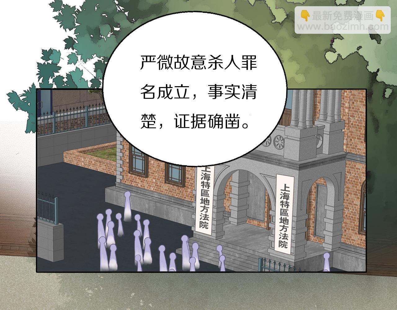 完结篇 等你回家（下）17