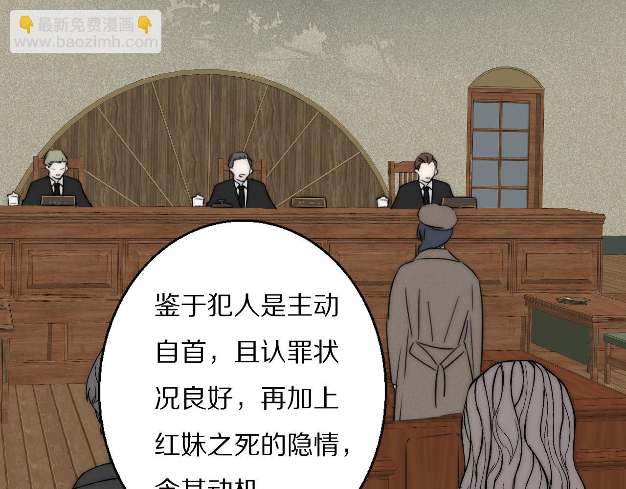 完结篇 等你回家（下）18