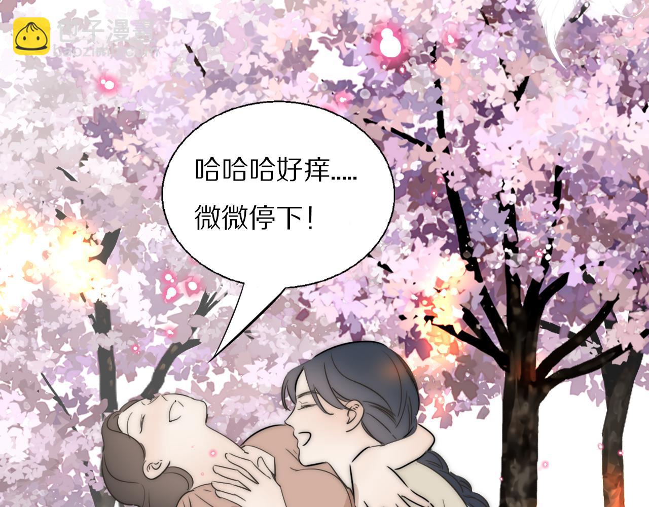 完结篇 等你回家（下）25
