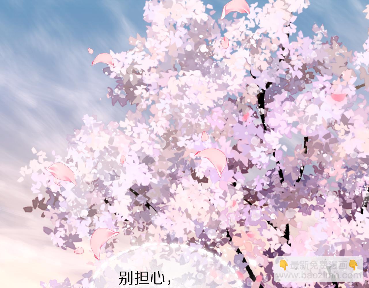 完结篇 等你回家（下）31