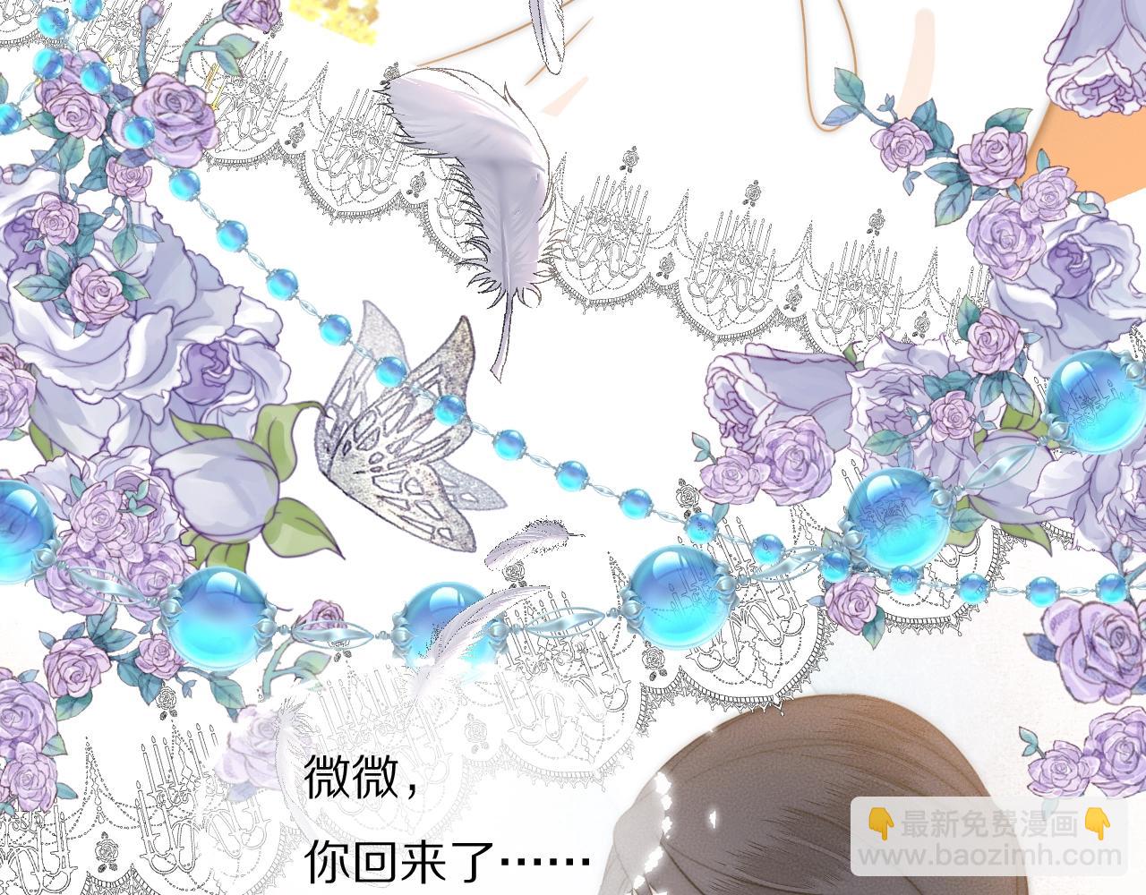 完结篇 等你回家（下）69